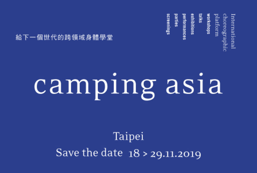 Camping-Asia